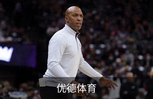 优德体育概况